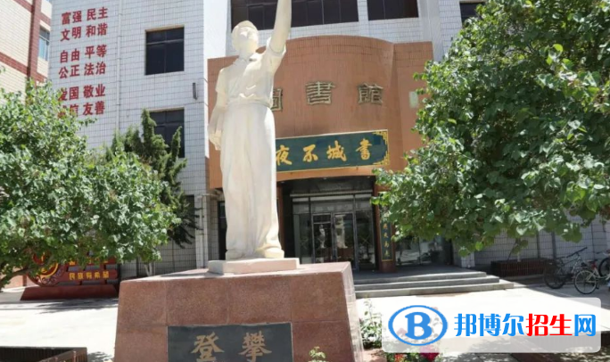 甘肅省武威第一中學2023年網站網址  