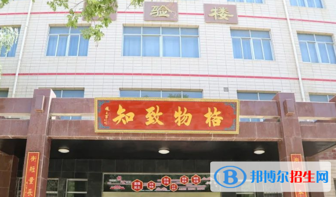 甘肅省武威第一中學2023年網站網址  