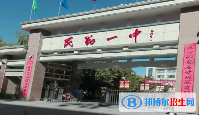 民勤縣第一中學(xué)2023年招生計(jì)劃 