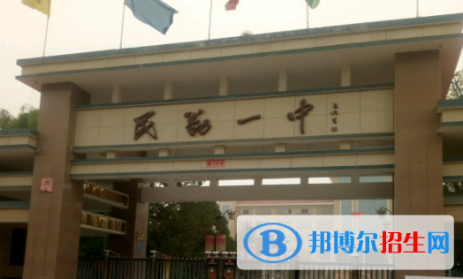 民勤縣第一中學(xué)2023年招生錄取分?jǐn)?shù)線 