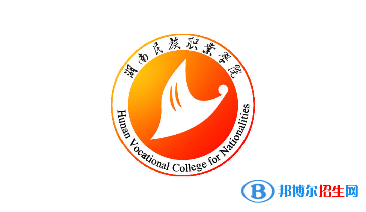 2023湖南歷史類(lèi)410分左右能上什么好大學(xué)（本省大學(xué)+外省大學(xué)）