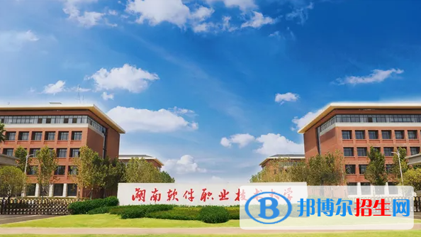 2023湖南歷史類270分左右能上什么好大學（本省大學+外省大學）