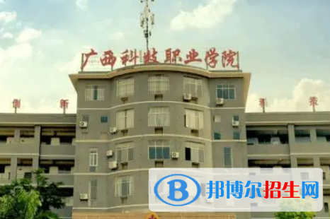 廣西2023年計(jì)算機(jī)學(xué)校好還是大專好