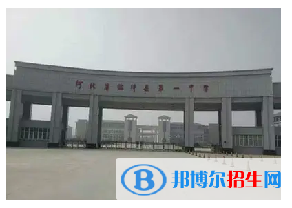 2023邢臺(tái)最好的高中有哪些