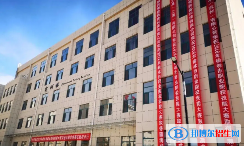 陜西2023年哪所中專學校好