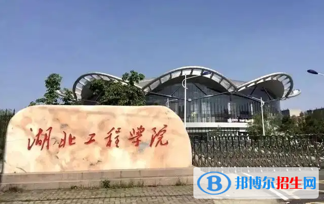 2023湖北物理類460分左右能上什么好大學（本省大學+外省大學）