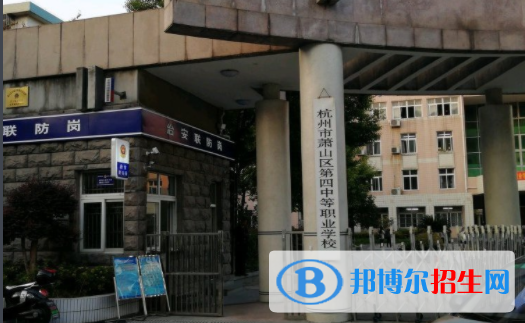 浙江2023年有哪些中專(zhuān)學(xué)校就業(yè)好