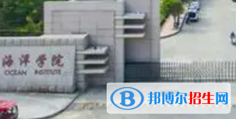 泉州海洋職業(yè)學(xué)院是大專(zhuān)還是中專(zhuān)（泉州海洋職業(yè)學(xué)院）