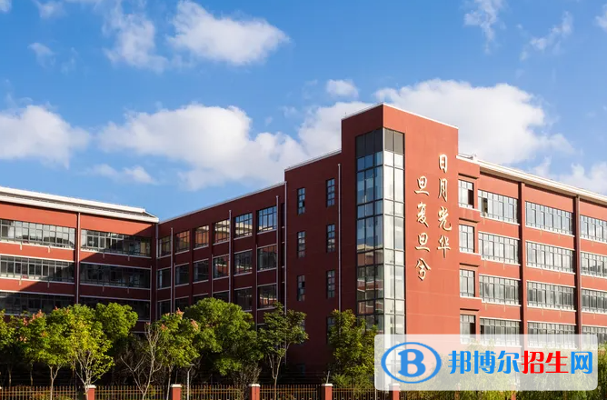 復(fù)旦大學附屬中學國際部2023年學費標準