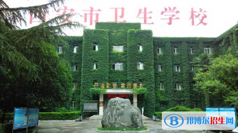 陜西2023年初中畢業(yè)女生上什么中專學校好