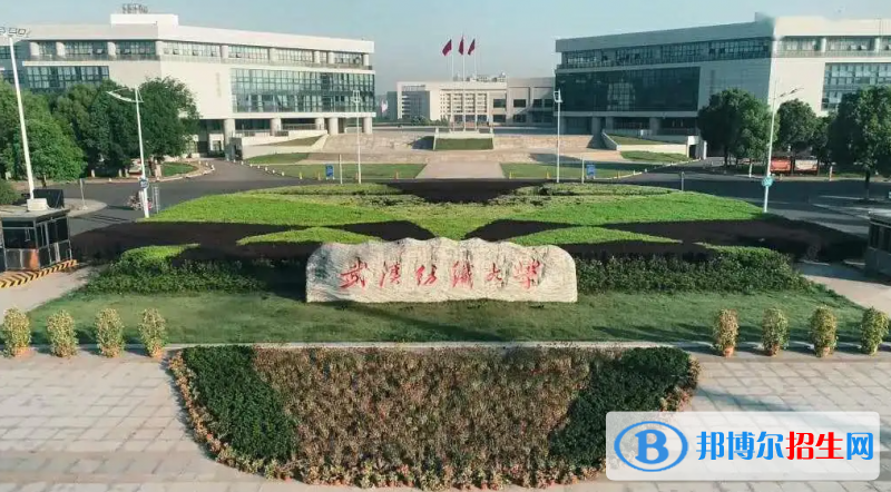 2023湖北歷史類(lèi)565分左右能上什么好大學(xué)（本省大學(xué)+外省大學(xué)）