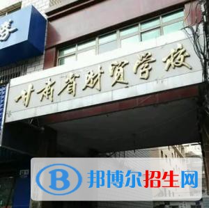 蘭州2023年計(jì)算機(jī)學(xué)校的大專