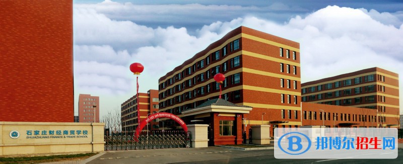 石家莊2023年哪個計算機學(xué)校就業(yè)比較好