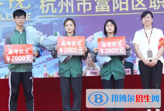 杭州2023年現(xiàn)在讀什么中專學校好