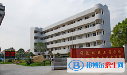 浙江2023年哪個(gè)中專(zhuān)學(xué)校最好就業(yè)
