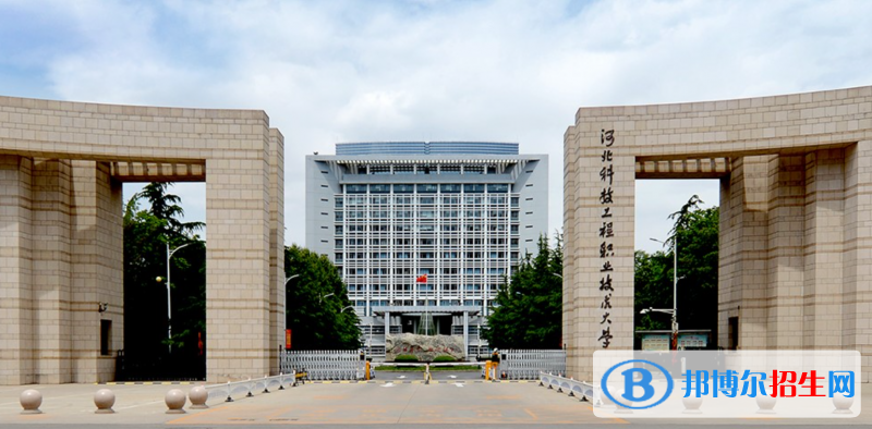 2023河北歷史類505分左右能上什么好大學（本省大學+外省大學）