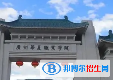 廣東2023年高等計算機學(xué)校有哪些