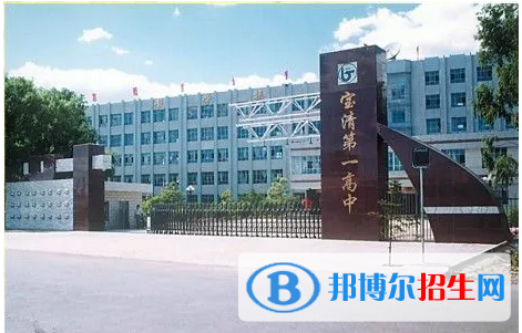 雙鴨山十大高中排名（最新）匯總
