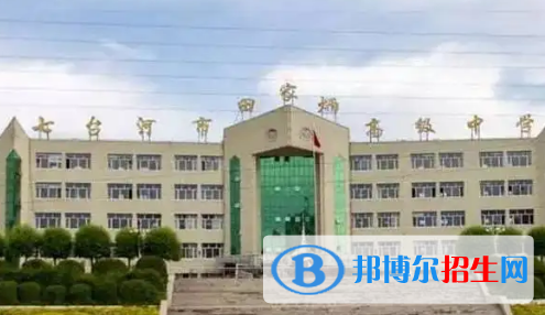 七臺(tái)河市十大高中排名（最新）匯總