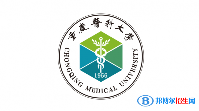 2023重慶物理類530分左右能上什么好大學（本省大學+外省大學）