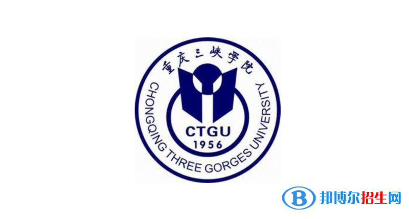 2023重慶物理類485分左右能上什么好大學（本省大學+外省大學）