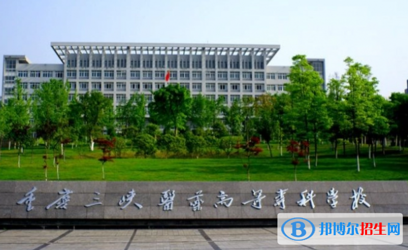 2023重慶物理類380分左右能上什么好大學（本省大學+外省大學）