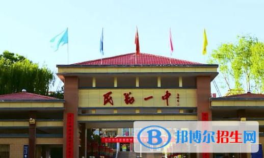 民勤縣第一中學2023年排名
