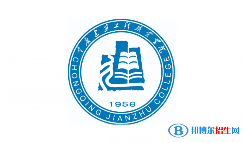 2023重慶物理類(lèi)250分左右能上什么好大學(xué)（本省大學(xué)+外省大學(xué)）