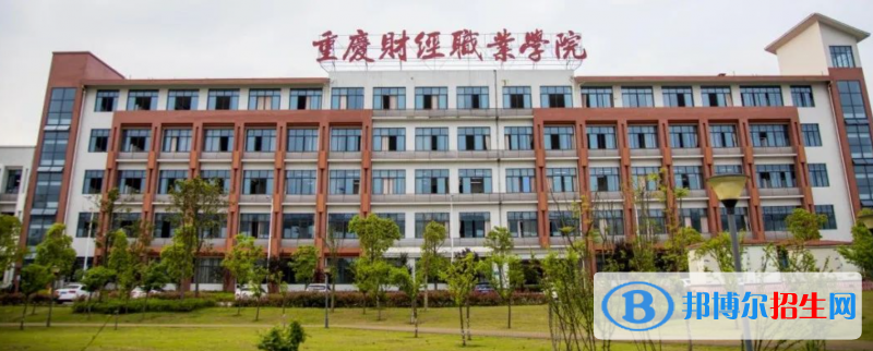 2023重慶物理類225分左右能上什么好大學(xué)（本省大學(xué)+外省大學(xué)）