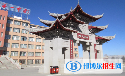民樂縣第一中學2023年招生計劃