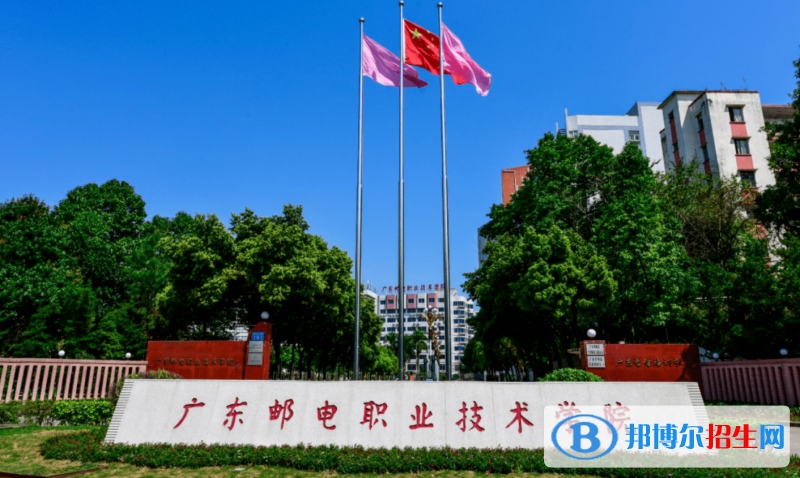 2023廣東歷史類(lèi)400分左右能上什么好大學(xué)（本省大學(xué)+外省大學(xué)）