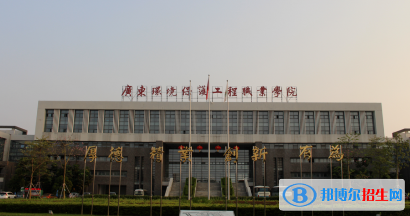 2023廣東歷史類(lèi)365分左右能上什么好大學(xué)（本省大學(xué)+外省大學(xué)）