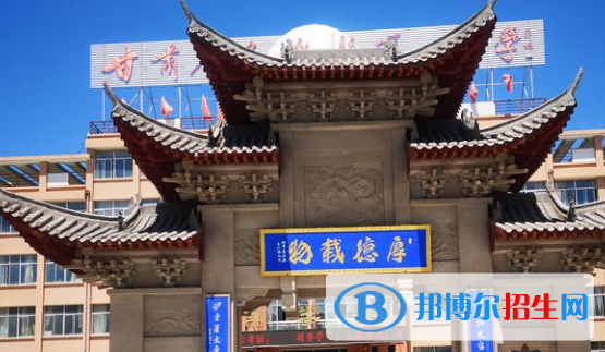 民樂縣第一中學2023年網(wǎng)站網(wǎng)址