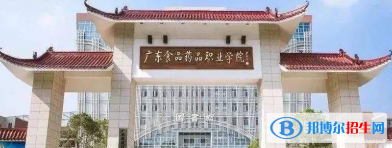 2023廣東歷史類300分左右能上什么好大學（本省大學+外省大學）