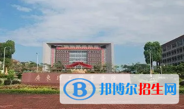 廣東2023年計算機職業(yè)技術(shù)學院有哪些