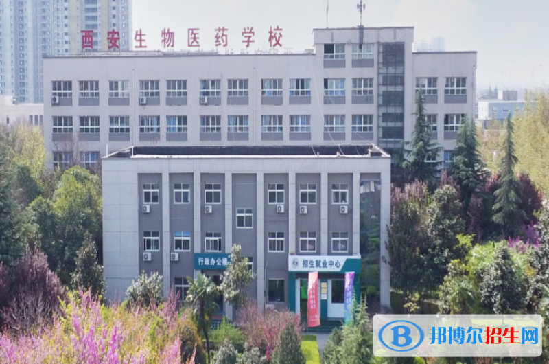 陜西2023年哪個(gè)中專學(xué)校就業(yè)最好