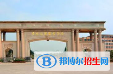 廣東文理職業(yè)學(xué)院是大專還是中專（廣東文理職業(yè)學(xué)院）