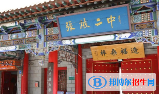 張掖市第二中學2023年怎么樣、好不好