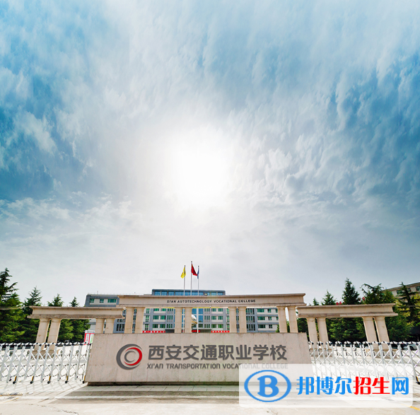 陜西2023年不想上中專學(xué)校
