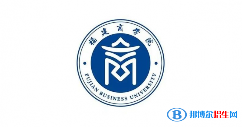 2023福建歷史類485分左右能上什么好大學（本省大學+外省大學）