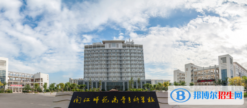 2023福建歷史類(lèi)410分左右能上什么好大學(xué)（本省大學(xué)+外省大學(xué)）