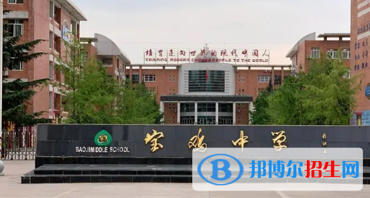 寶雞中考2022錄取分數(shù)線