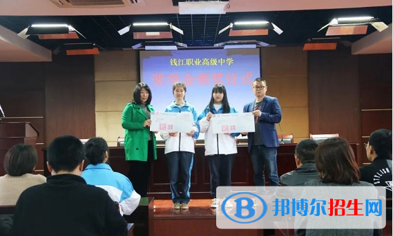 浙江2023年上中專學(xué)校哪個專業(yè)好