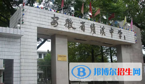 績溪中考2022錄取分數線