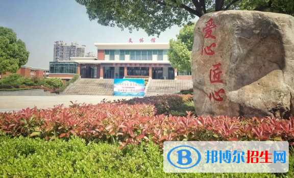 浙江2023年上什么中專(zhuān)學(xué)校比較好