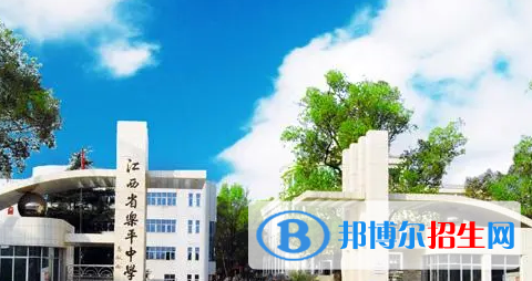 樂平高中排名前四（最新）匯總