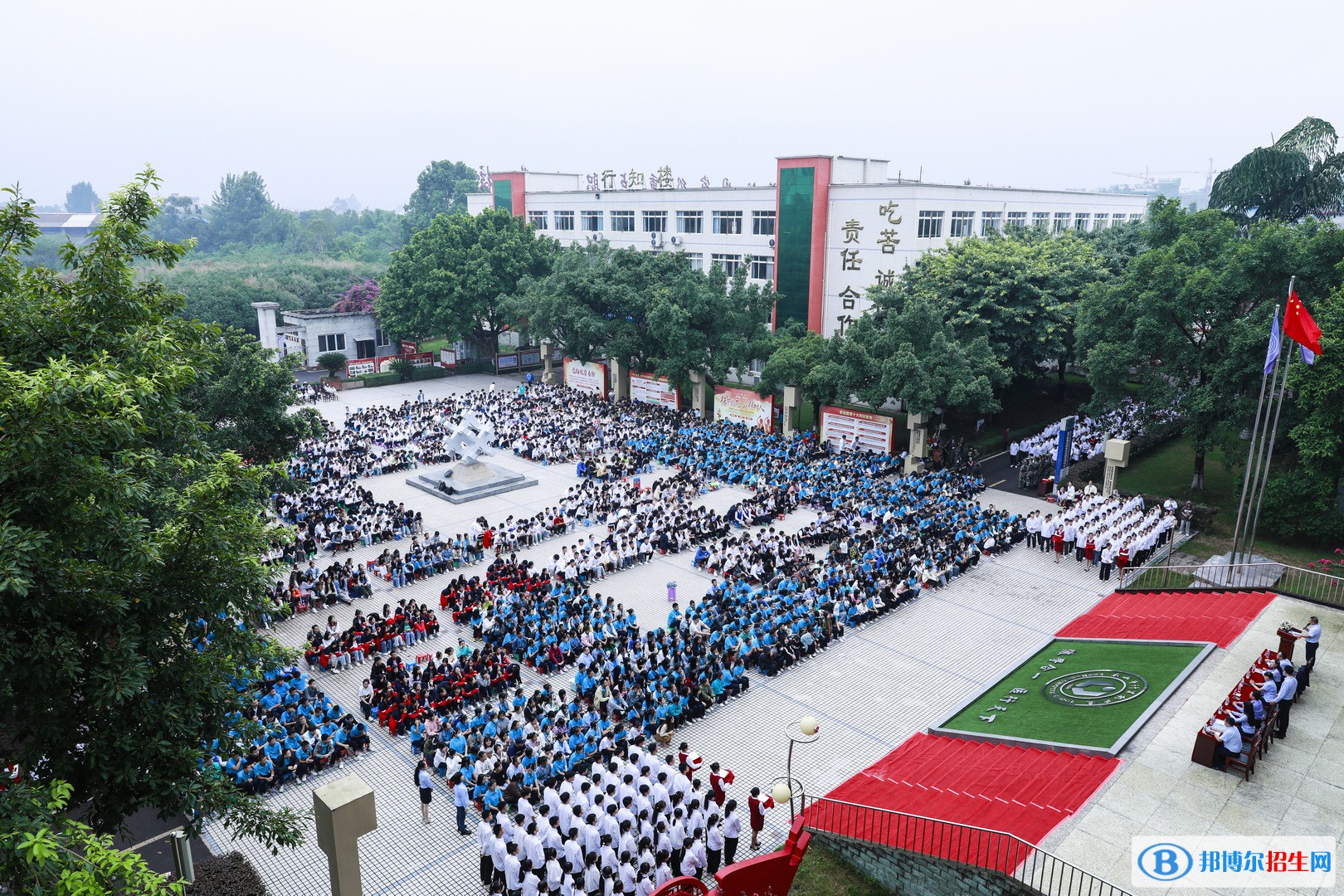 樂計(jì)開學(xué)典禮：擁抱偉大時(shí)代，書寫無悔青春