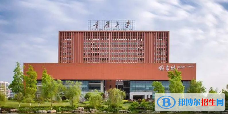 2023重慶歷史類620分左右能上什么好大學（本省大學+外省大學）