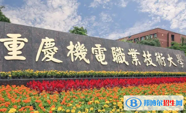 2023重慶歷史類470分左右能上什么好大學（本省大學+外省大學）