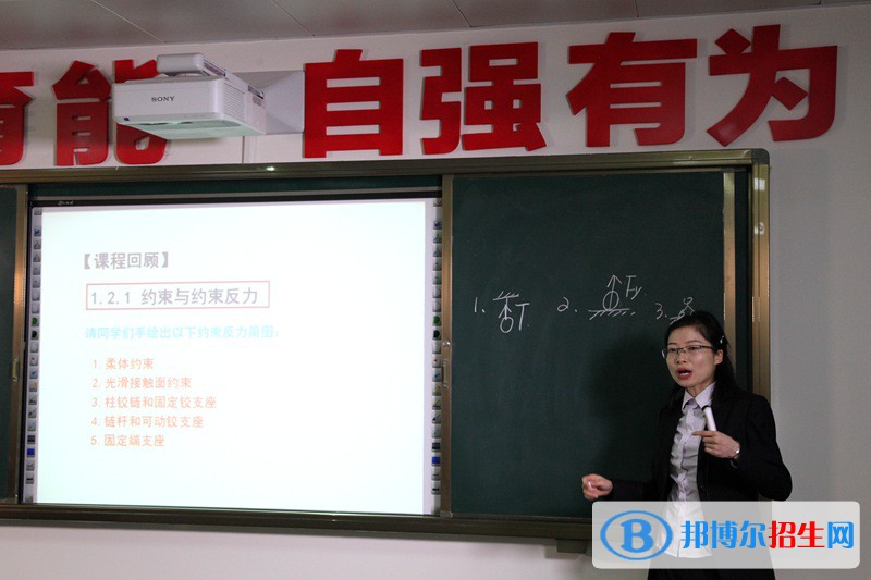 姚志華老師在國家開放大學首屆工學專業(yè) 教師教學技能大賽中喜獲佳績